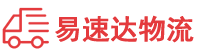 湘西到丹东物流公司